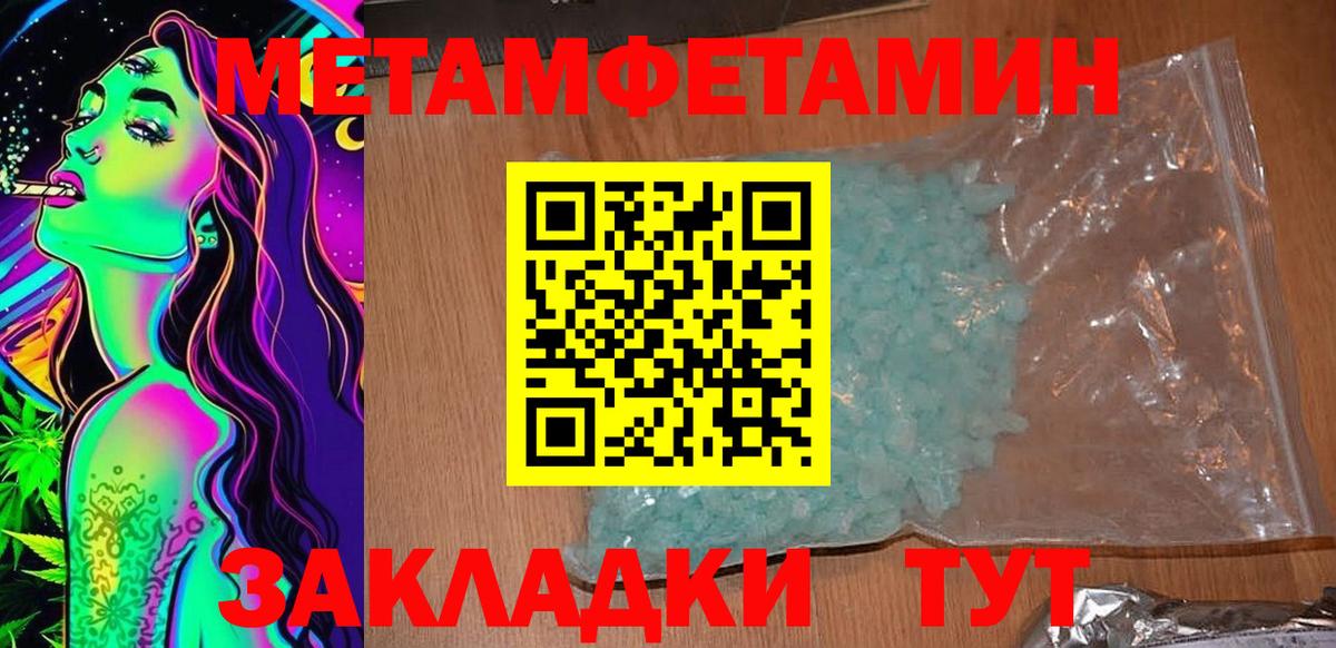 Гулькевичи  АМФЕТАМИН  Вход с VPN  АМФЕТАМИН Розовый 
