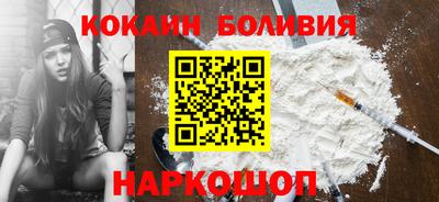 прущие крисы Балахна
