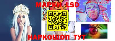 прущие крисы Балахна