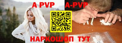 герыч Балаково