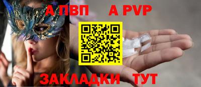 герыч Балаково