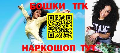герыч Балаково