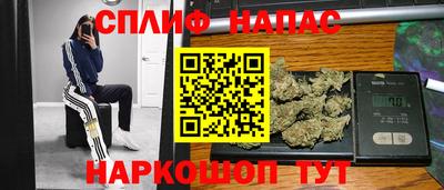 герыч Балаково