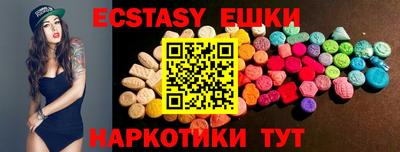 прущие крисы Балахна