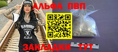 герыч Балаково