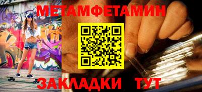 герыч Балаково