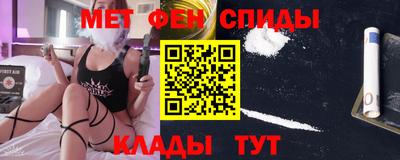 герыч Балаково
