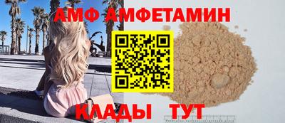 герыч Балаково