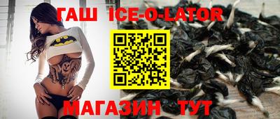 герыч Балаково