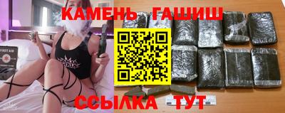 герыч Балаково