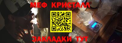 герыч Балаково