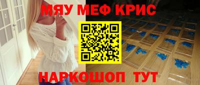 прущие крисы Балахна
