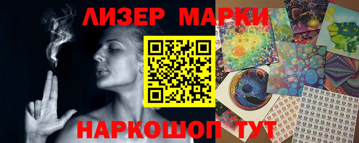 ЛСД экстази ecstasy  LSD-25 экстази ecstasy  кракен ссылки  Вход с VPN  Гулькевичи 