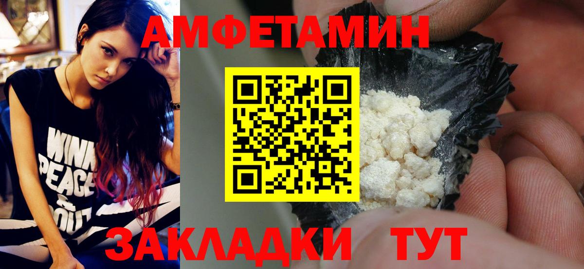 Первитин пудра Гулькевичи