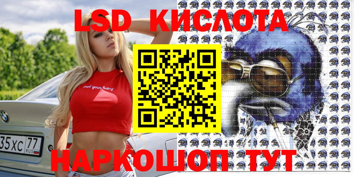 ГАШИШ  A-PVP СОЛЬ   МЕФ   КОКАИН  Гулькевичи  Меф  Бошки Шишки  Вход с VPN 