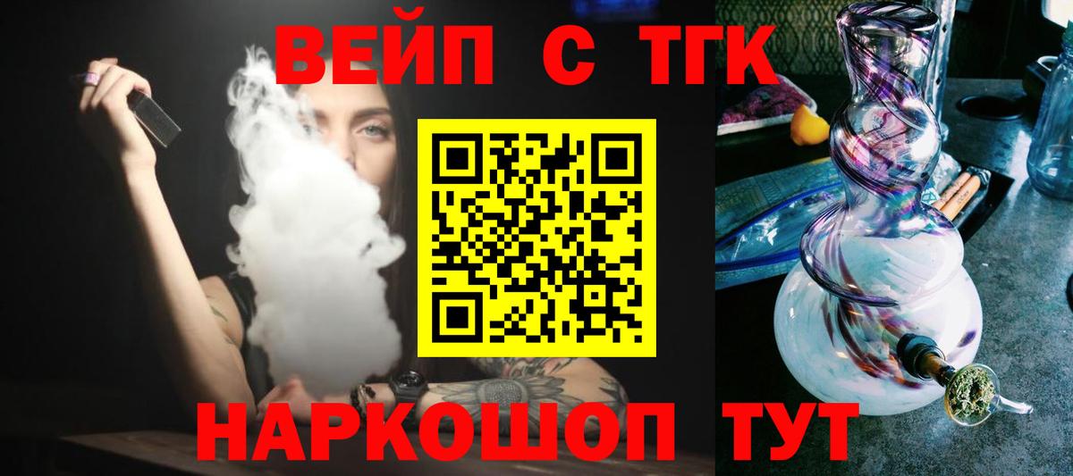 Cocaine Гулькевичи